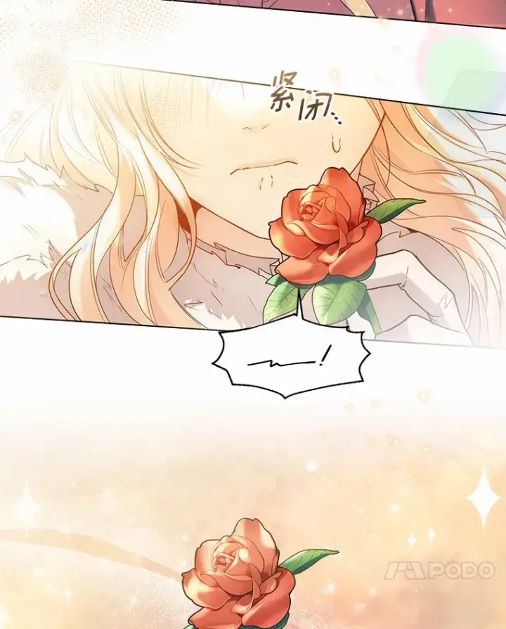 漫画《一不小心娶了女装大佬》42.肖像画的线索第87张图
