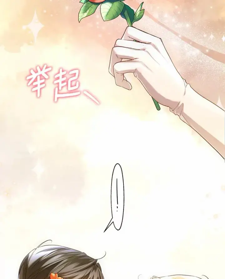 漫画《一不小心娶了女装大佬》42.肖像画的线索第88张图
