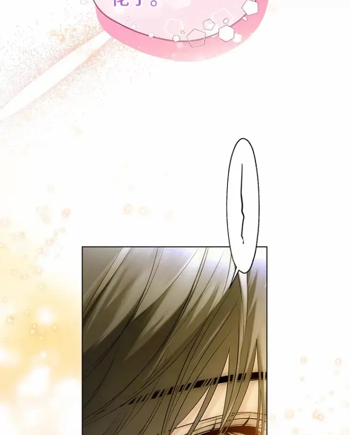 漫画《一不小心娶了女装大佬》42.肖像画的线索第90张图
