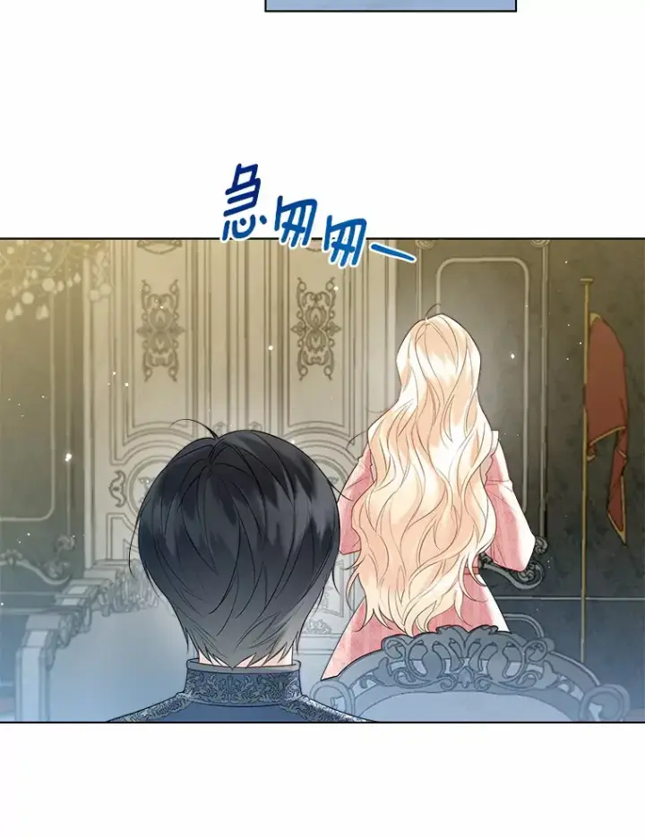 漫画《一不小心娶了女装大佬》43.伊利安的秘密第108张图