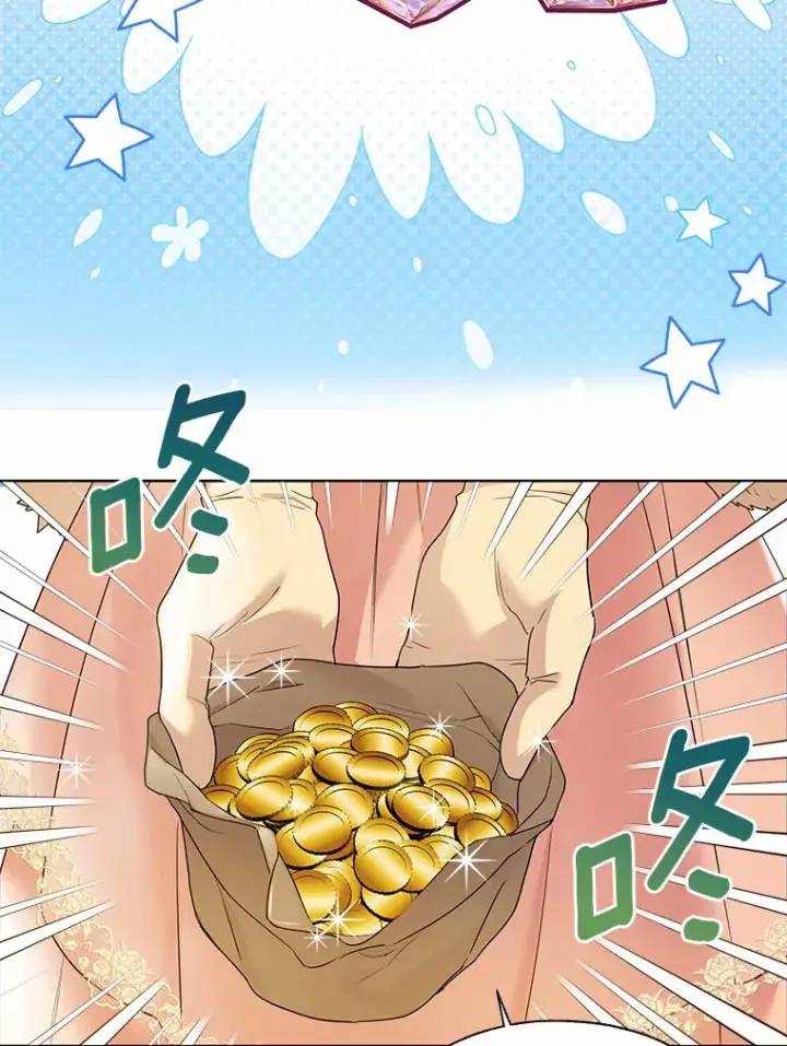 漫画《一不小心娶了女装大佬》43.伊利安的秘密第51张图