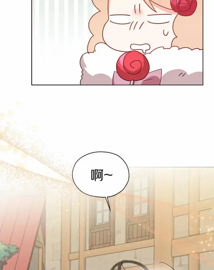 漫画《一不小心娶了女装大佬》43.伊利安的秘密第71张图
