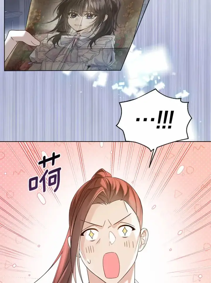漫画《一不小心娶了女装大佬》44.他知道了第21张图