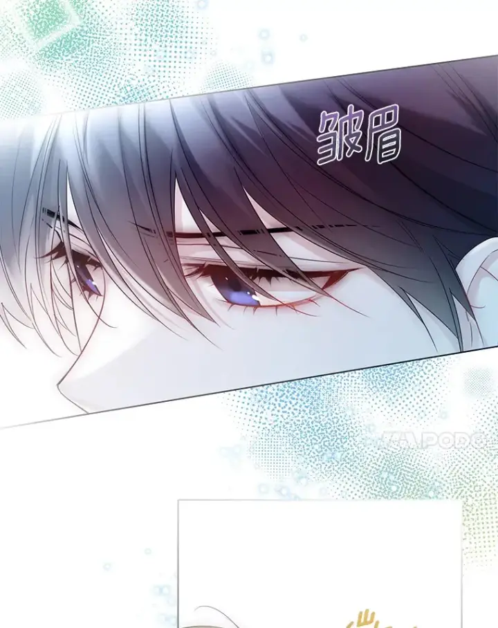 漫画《一不小心娶了女装大佬》45.下定决心第24张图