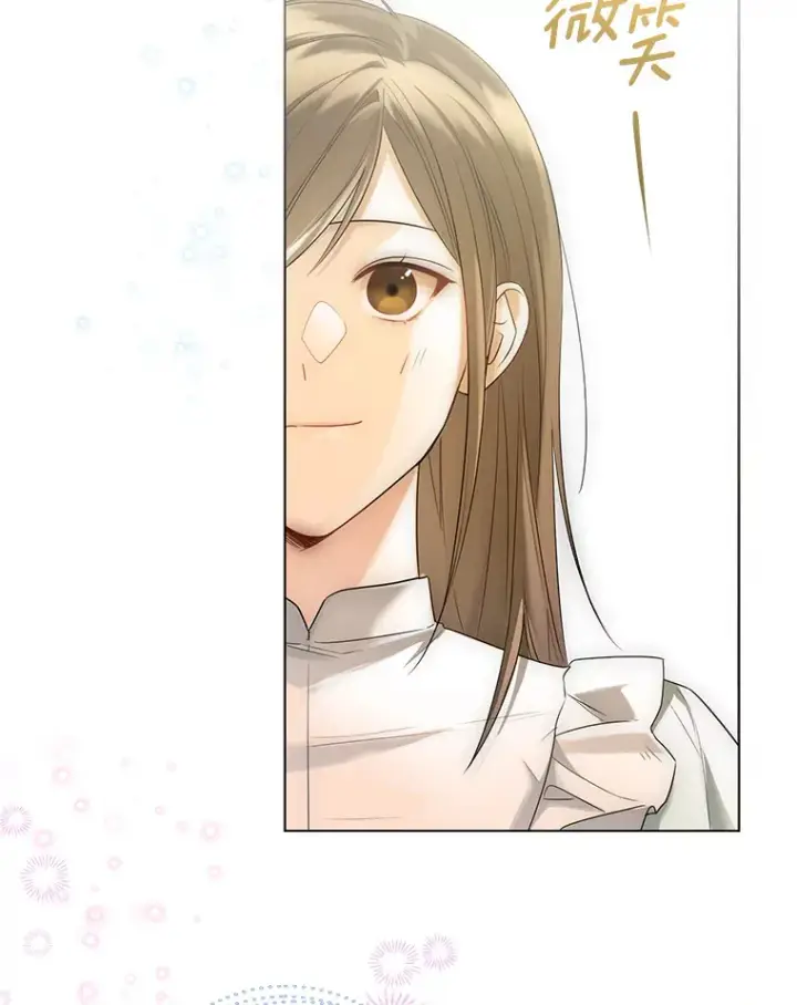 漫画《一不小心娶了女装大佬》45.下定决心第25张图