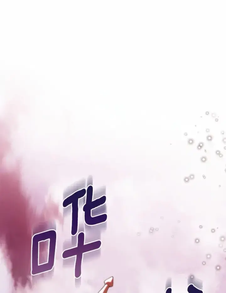 漫画《一不小心娶了女装大佬》45.下定决心第31张图