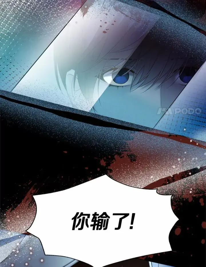 漫画《一不小心娶了女装大佬》45.下定决心第35张图