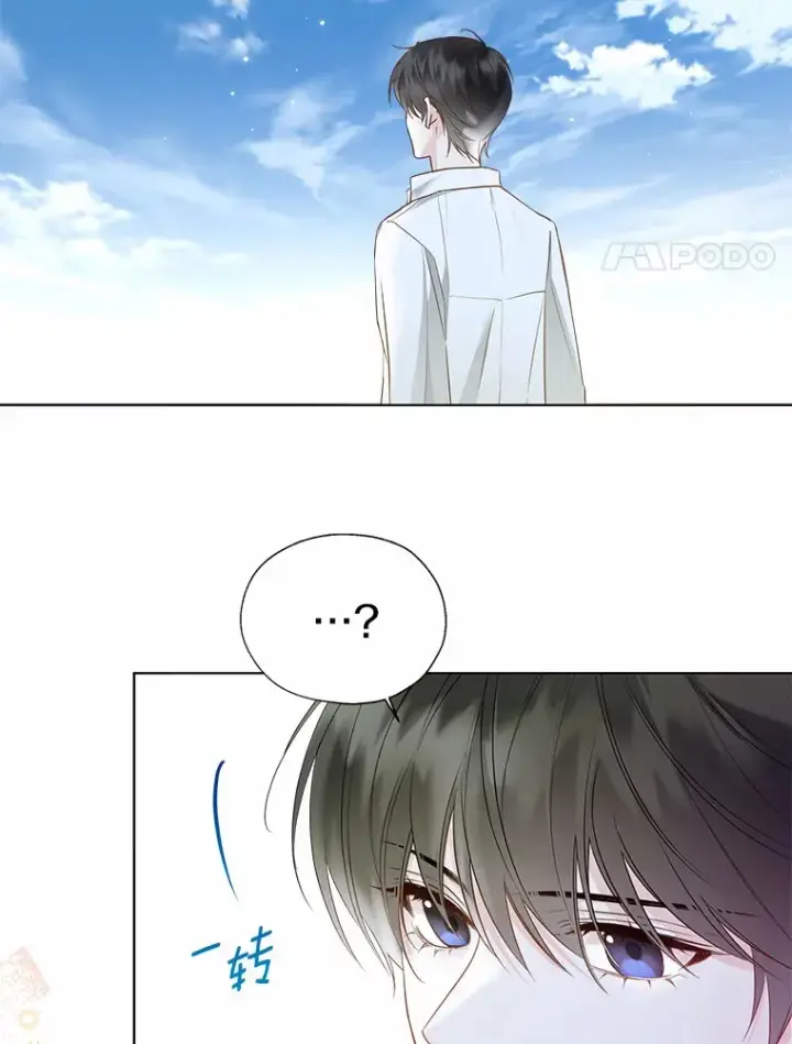 漫画《一不小心娶了女装大佬》45.下定决心第45张图