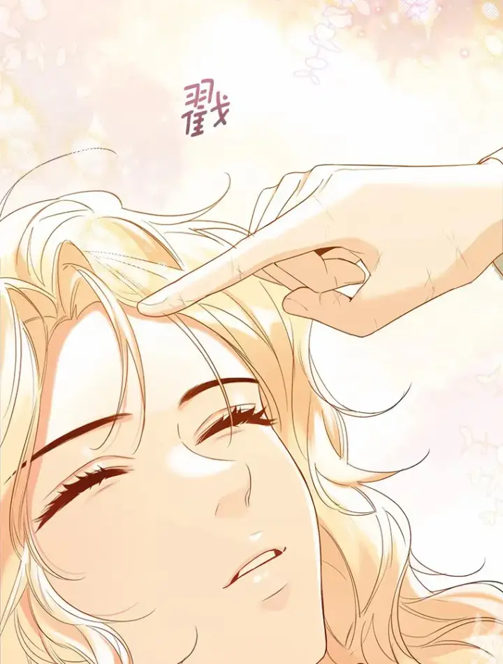 漫画《一不小心娶了女装大佬》45.下定决心第50张图