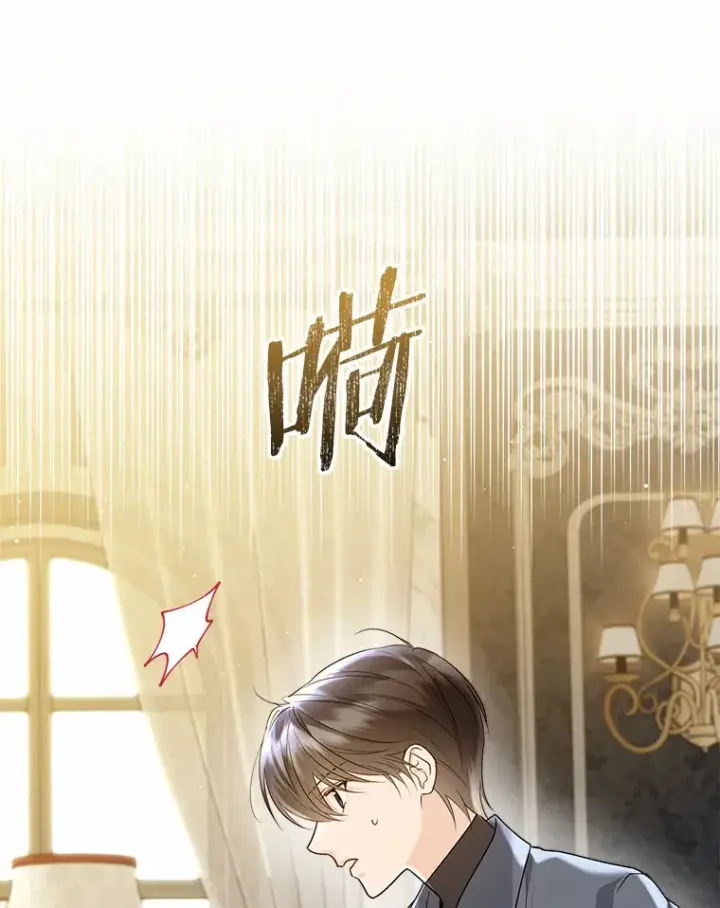 漫画《一不小心娶了女装大佬》45.下定决心第70张图
