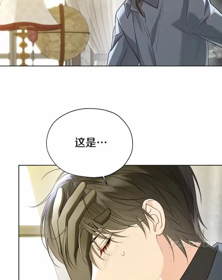 漫画《一不小心娶了女装大佬》45.下定决心第71张图
