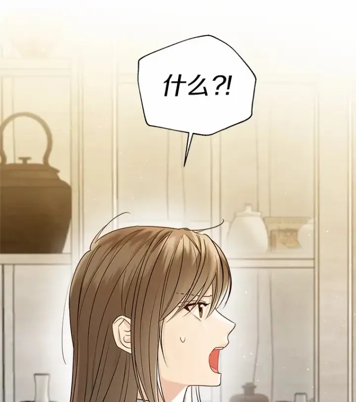 漫画《一不小心娶了女装大佬》45.下定决心第98张图