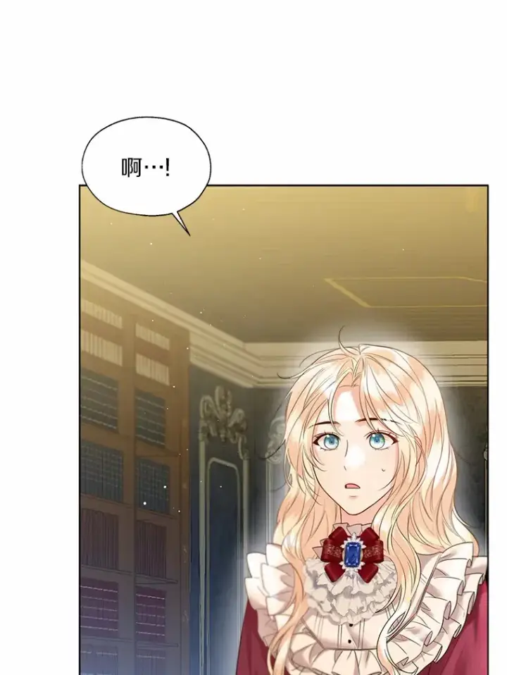 漫画《一不小心娶了女装大佬》47.提前告别第43张图