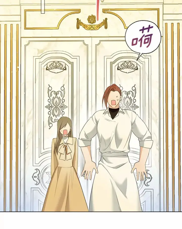 漫画《一不小心娶了女装大佬》47.提前告别第6张图