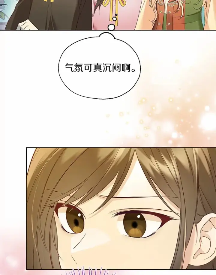 漫画《一不小心娶了女装大佬》47.提前告别第66张图
