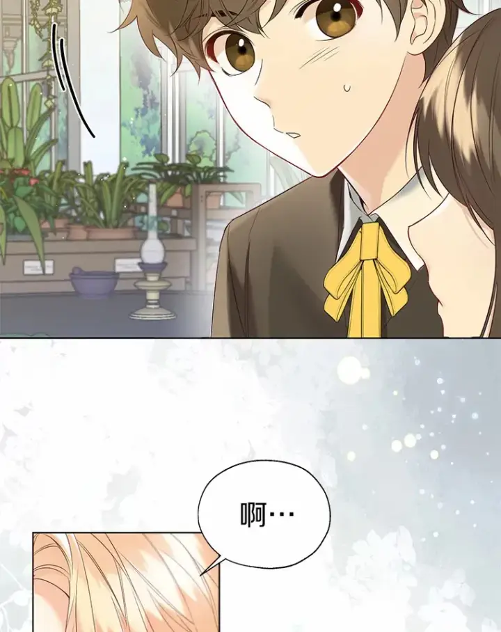 漫画《一不小心娶了女装大佬》47.提前告别第80张图