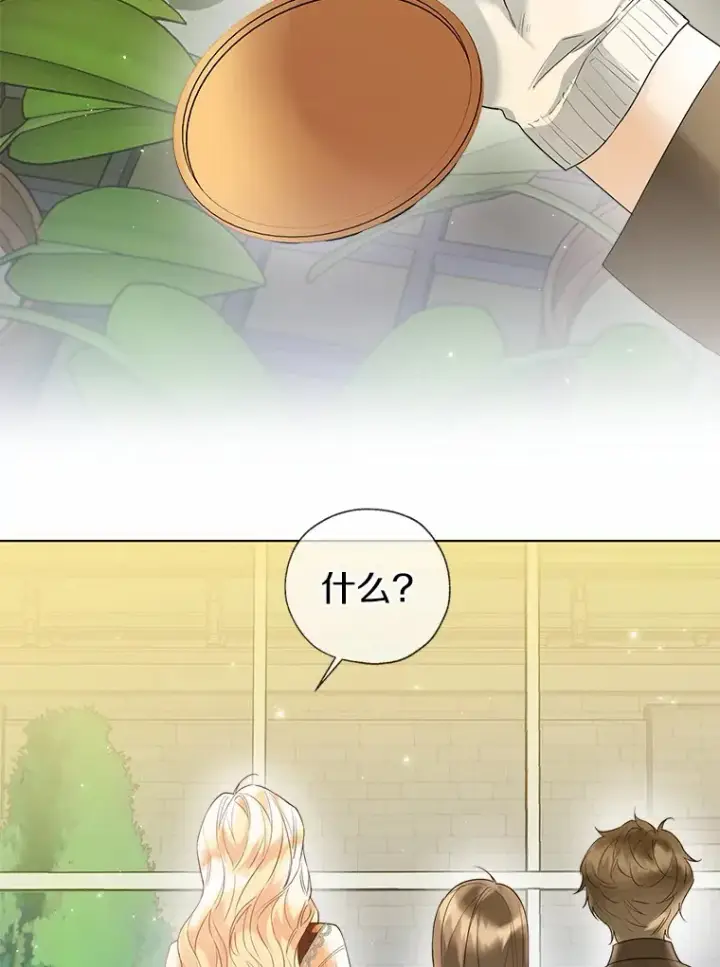 漫画《一不小心娶了女装大佬》47.提前告别第92张图