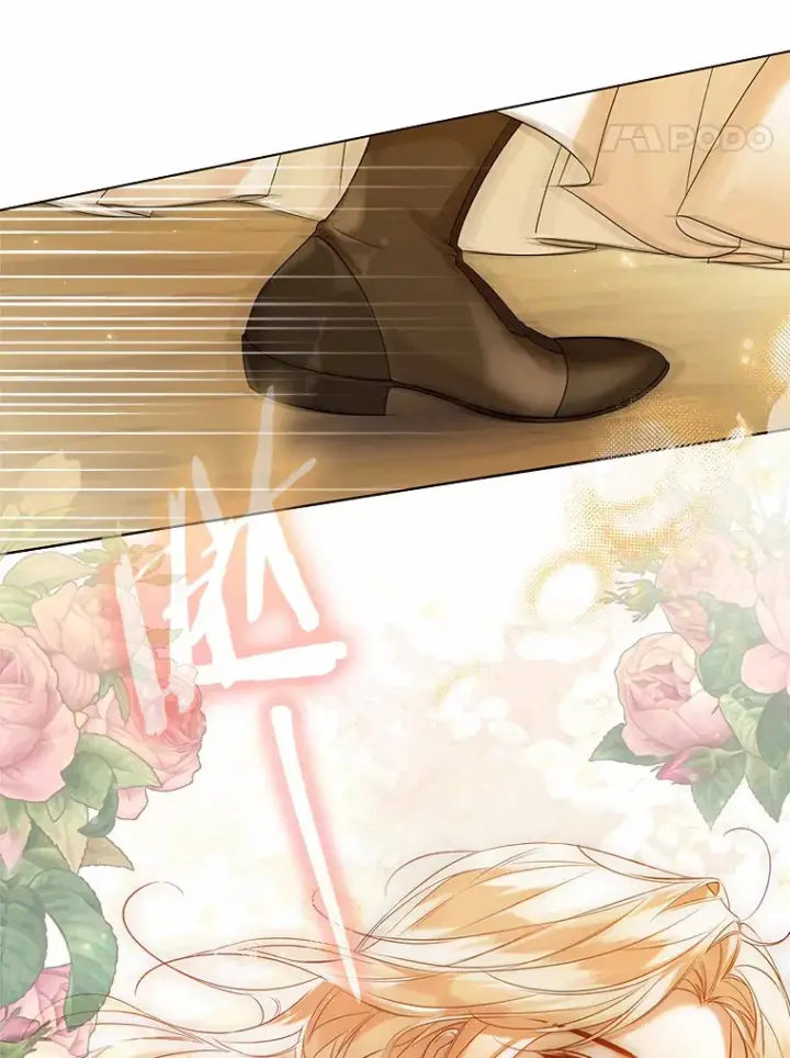 漫画《一不小心娶了女装大佬》47.提前告别第98张图