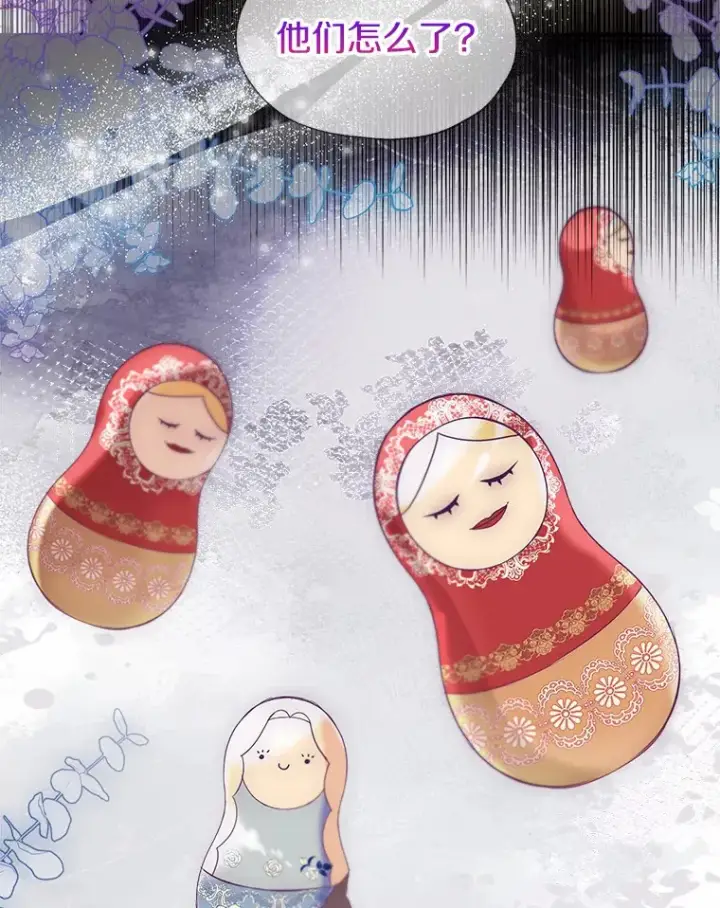 漫画《一不小心娶了女装大佬》48.重逢第51张图