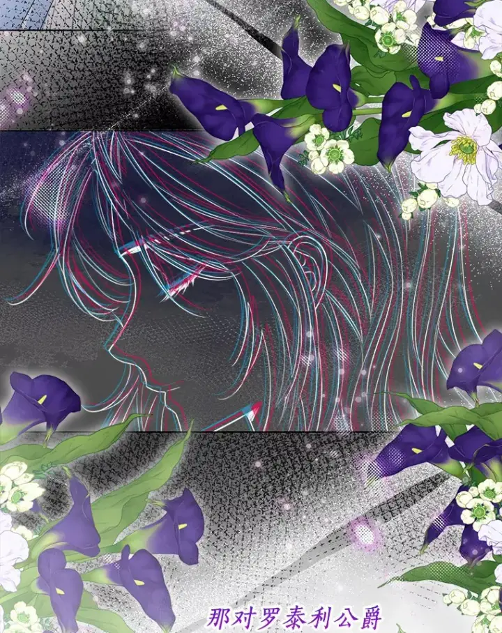 漫画《一不小心娶了女装大佬》48.重逢第60张图