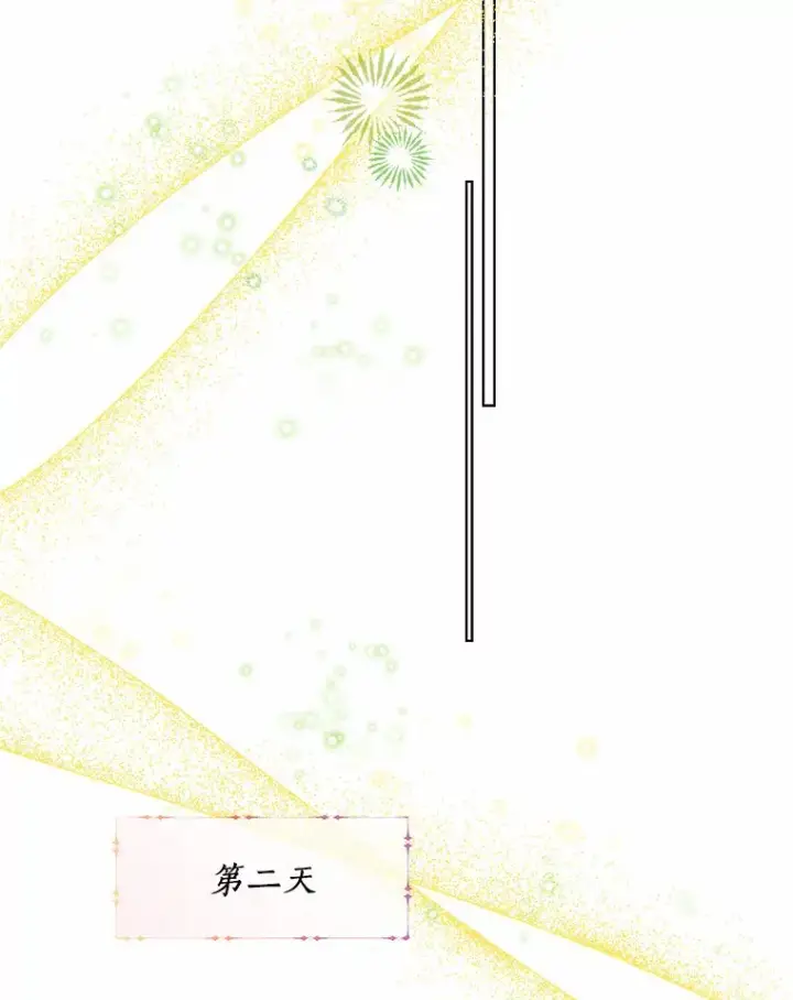 漫画《一不小心娶了女装大佬》49.长高一点就好第66张图