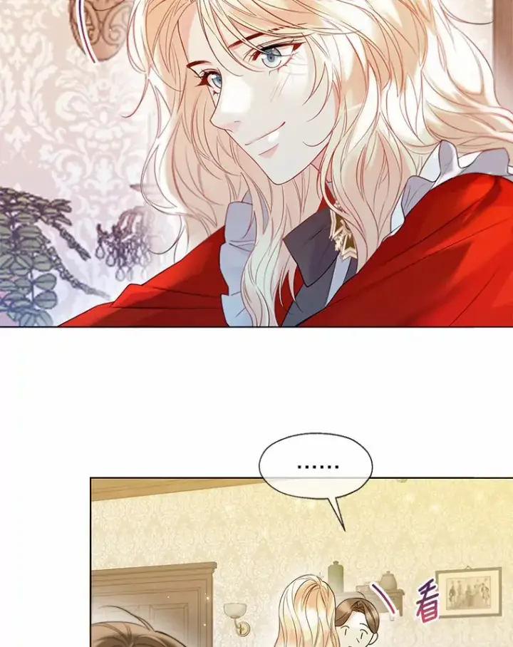 漫画《一不小心娶了女装大佬》49.长高一点就好第92张图
