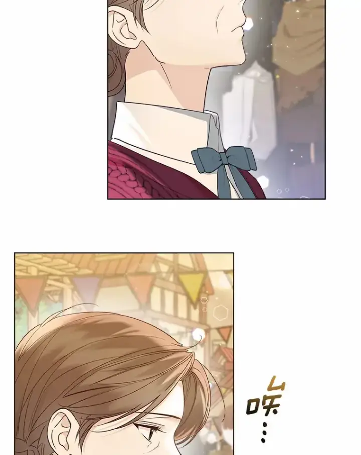 漫画《一不小心娶了女装大佬》50.苦恼第3张图