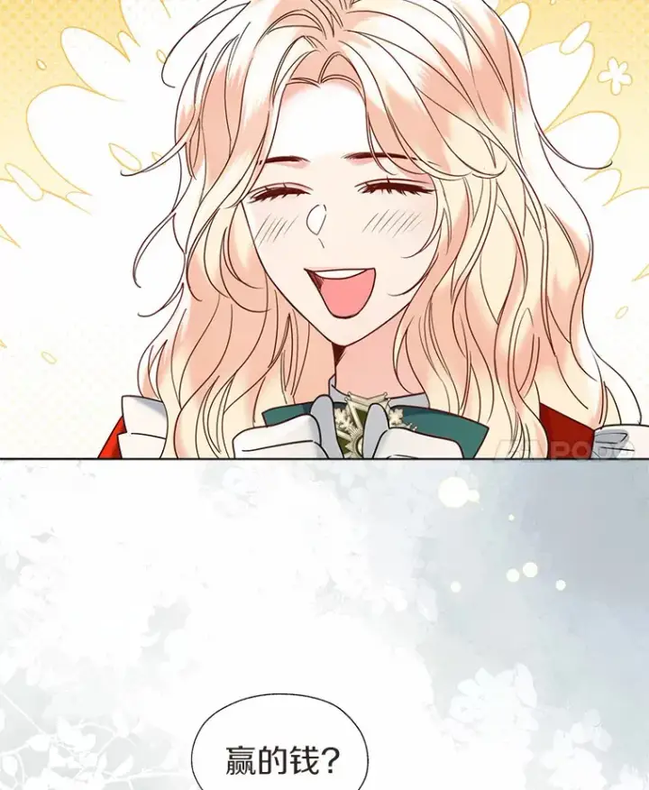 漫画《一不小心娶了女装大佬》50.苦恼第31张图