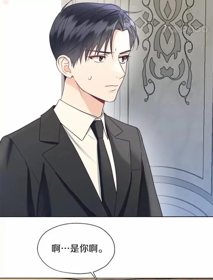 漫画《一不小心娶了女装大佬》50.苦恼第60张图