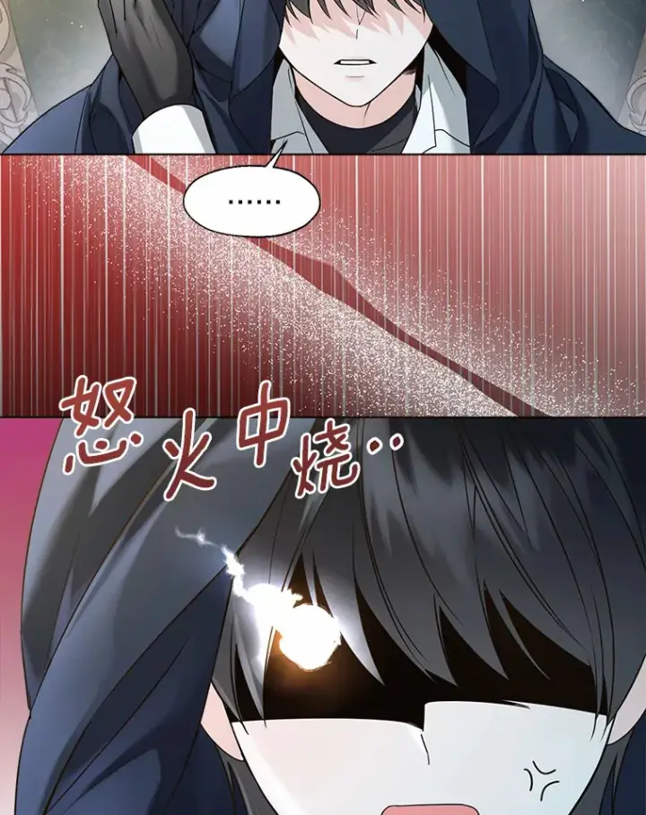 漫画《一不小心娶了女装大佬》50.苦恼第98张图