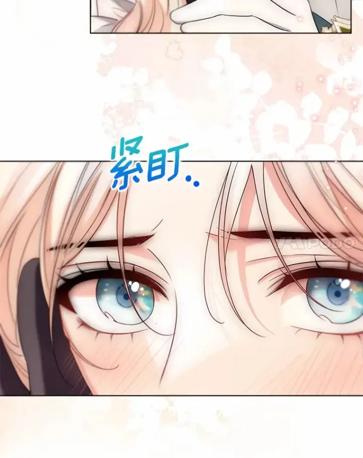 漫画《一不小心娶了女装大佬》55.隐藏的风暴第14张图