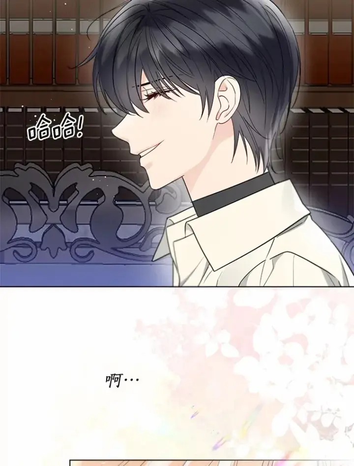 漫画《一不小心娶了女装大佬》55.隐藏的风暴第20张图