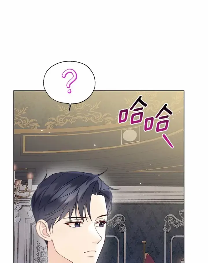 漫画《一不小心娶了女装大佬》55.隐藏的风暴第54张图