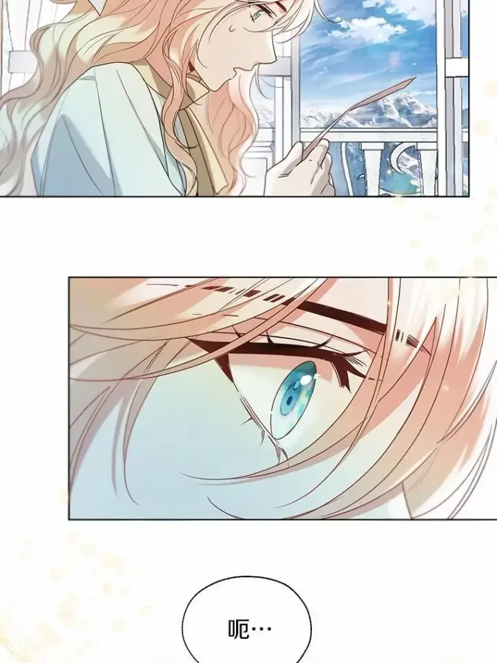 漫画《一不小心娶了女装大佬》64.我想见公爵夫人第20张图