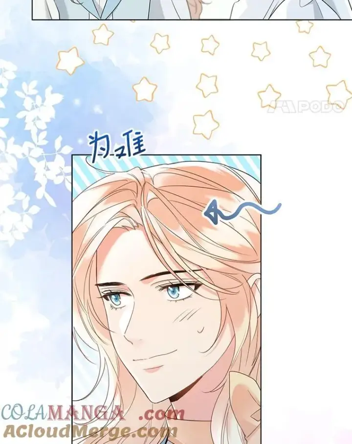 漫画《一不小心娶了女装大佬》64.我想见公爵夫人第65张图