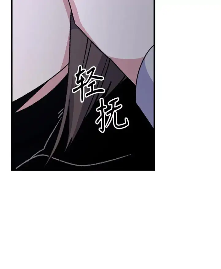 漫画《伊格列特》102.悲伤的情绪第34张图