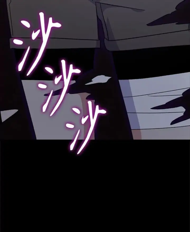 漫画《伊格列特》102.悲伤的情绪第6张图