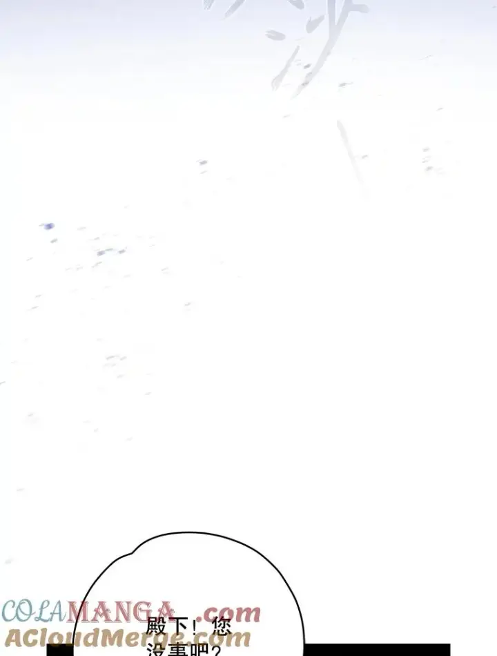 漫画《伊格列特》102.悲伤的情绪第93张图