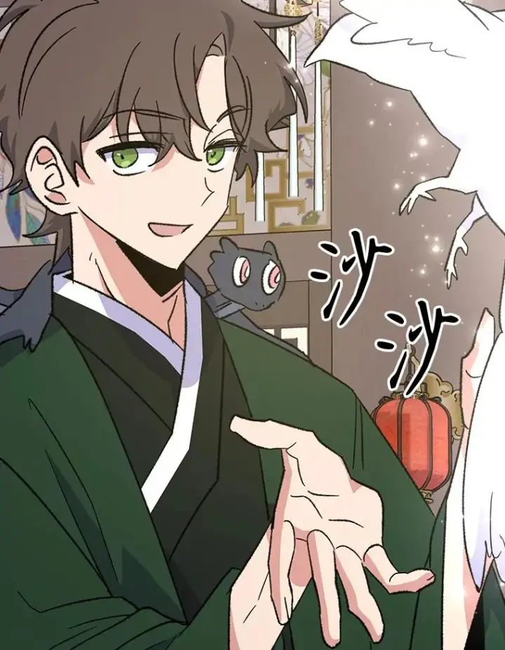 漫画《伊格列特》106.青龙的安危第55张图