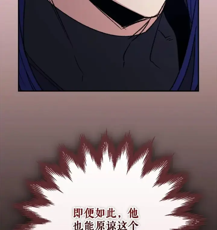 漫画《伊格列特》110.训练第110张图