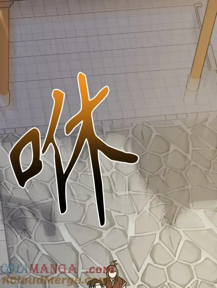 漫画《伊格列特》110.训练第29张图