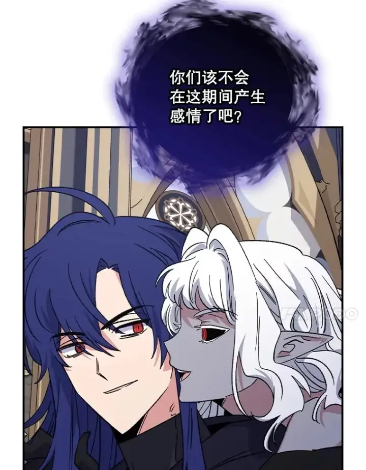 漫画《伊格列特》110.训练第70张图