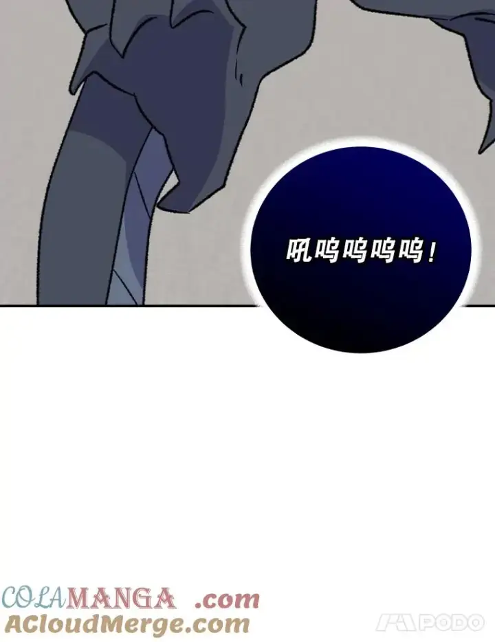 漫画《伊格列特》111.训练心得第81张图