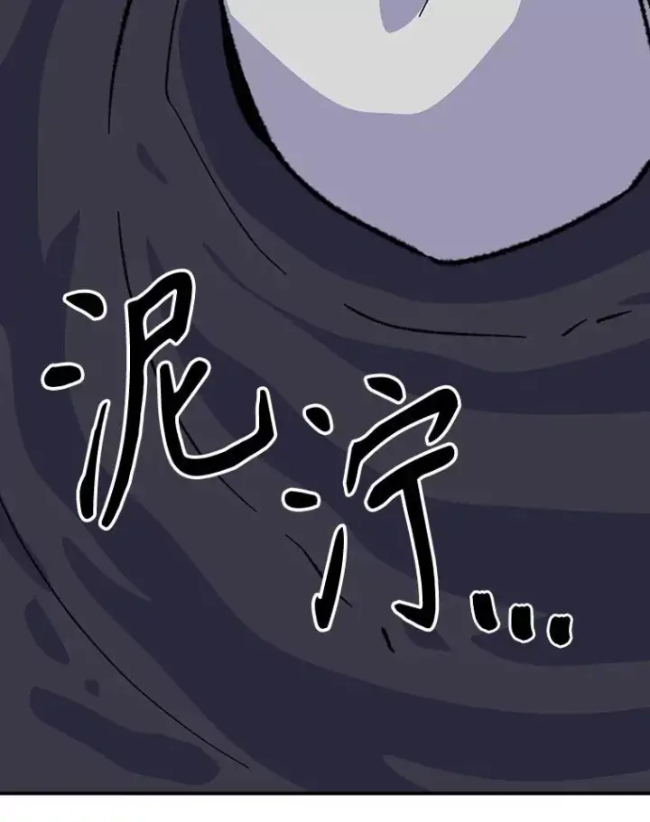 漫画《伊格列特》113.和朱雀的约定第103张图