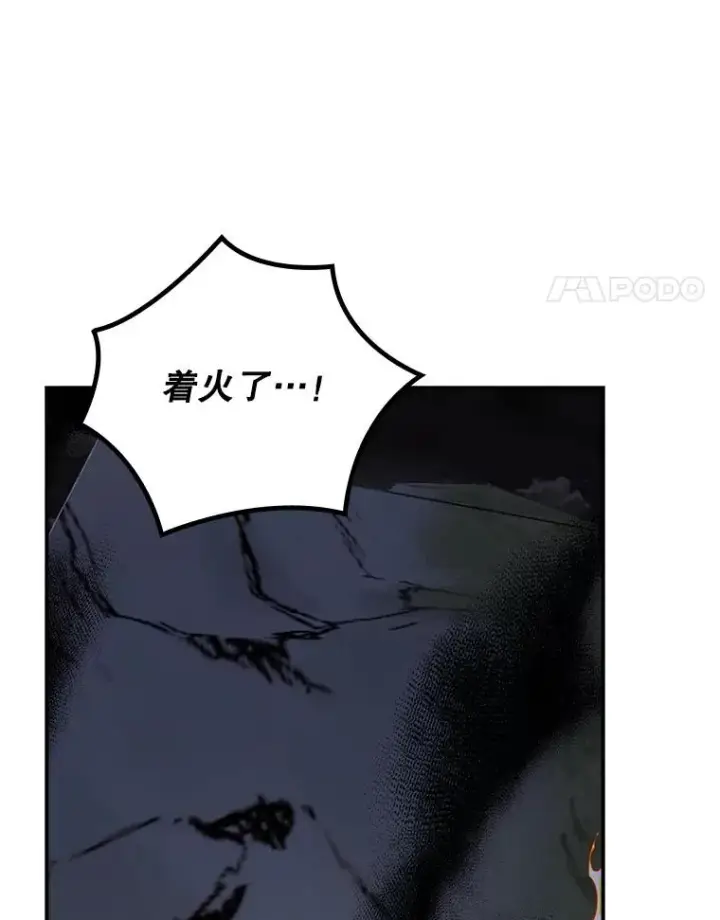 漫画《伊格列特》113.和朱雀的约定第4张图