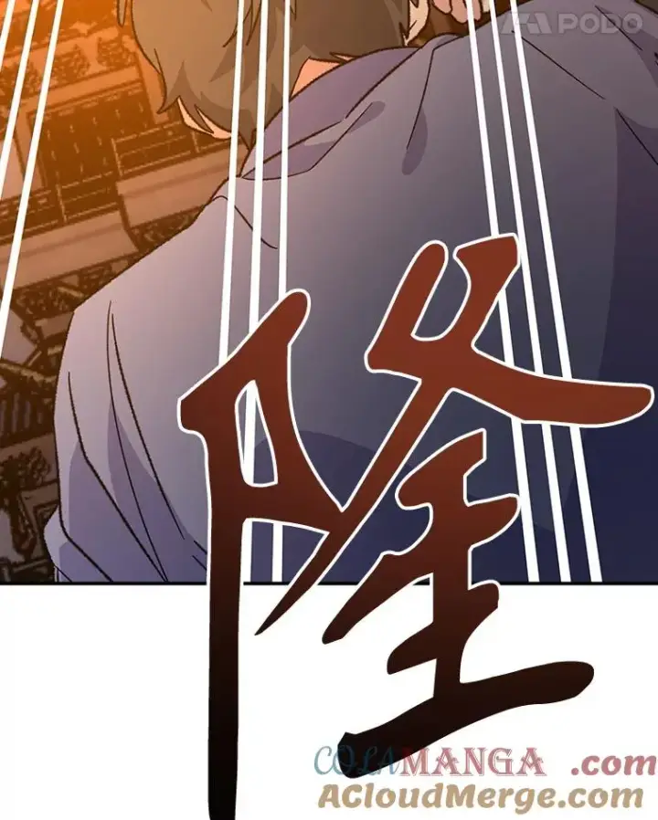 漫画《伊格列特》113.和朱雀的约定第41张图