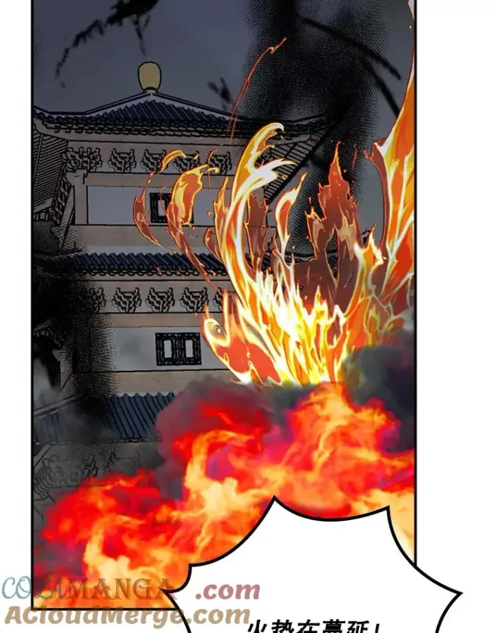 漫画《伊格列特》113.和朱雀的约定第5张图