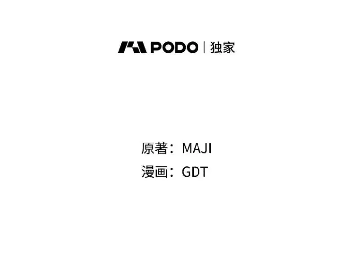 漫画《伊格列特》114.大战一触即发第30张图