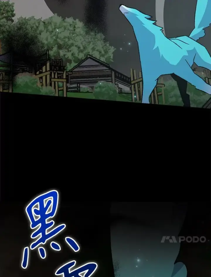 漫画《伊格列特》114.大战一触即发第55张图