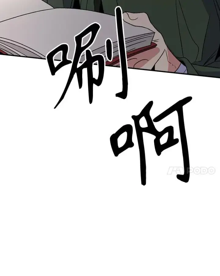 漫画《伊格列特》114.大战一触即发第88张图